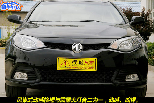 MG 6 ʵ ͼ ͼƬ