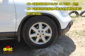 2009���CR-V���ܲ���ʵ��