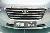 奔腾B50 09上海车展实拍
