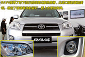 2009��һ������RAV4�����Լ�ͼ��
