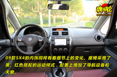 2009�����ľ����SX4�ֶ����Լ�