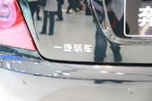 奔腾B70 09上海车展实拍