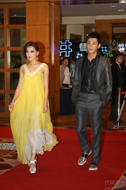 华谊兄弟明星汇在北京举行 华谊女星穿衣集体