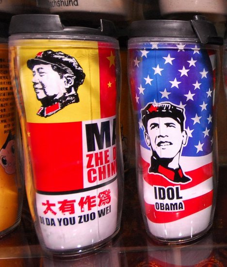 【2010年12月26日】各地人民高呼:毛主席,我们永远跟你干革命! - 蓝海e社 - 魔醉社会 【2010年12月26日】各地人民高呼:毛主席,我们永远跟你干革命! - 蓝海e社 - 魔醉社会
