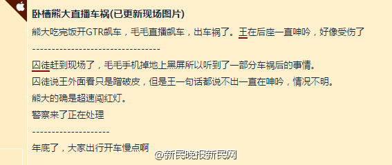 华西村人均收入_人均为