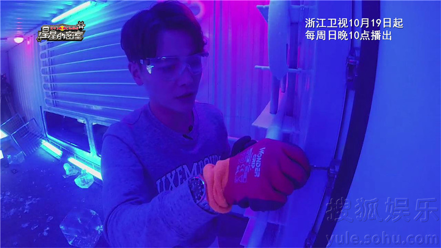 星星的密室张艺兴_星星的密室 综艺