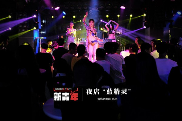 酒吧里的90后夜店舞者 叛逆女孩执着舞蹈梦 酒吧里的90后夜店舞者 叛逆女孩执着舞蹈梦