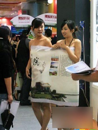 中国模特的收入情况