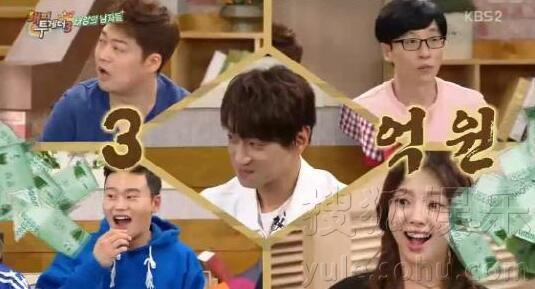 刘在石老婆_刘在石一年收入