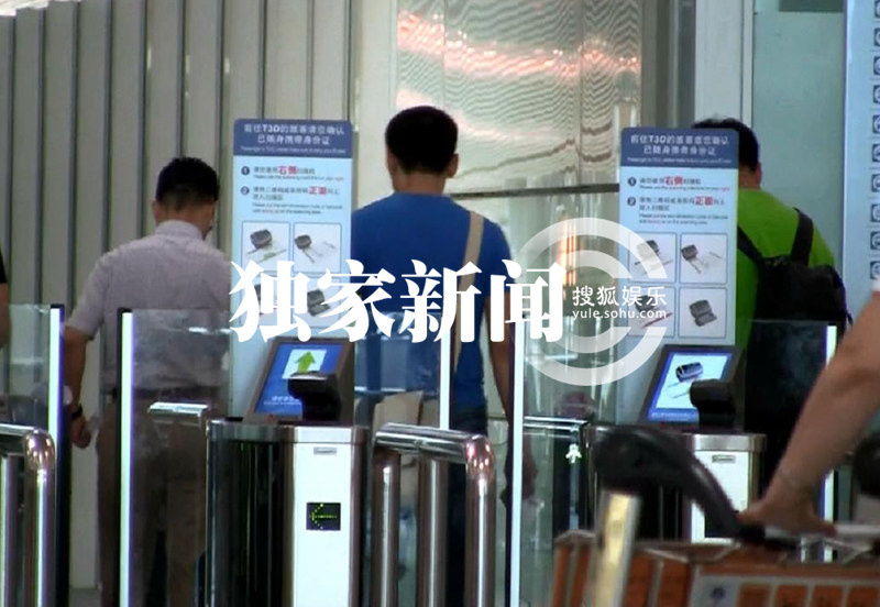 独家:焦恩俊带助理离京 机场门口抽烟拍天空