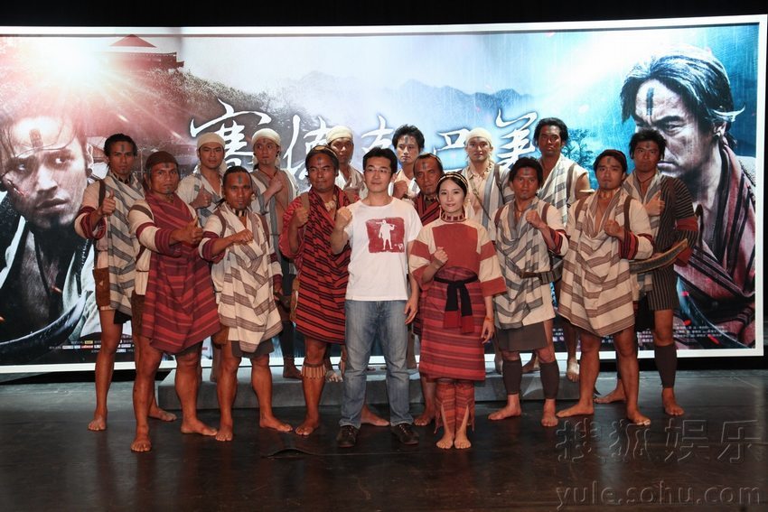 台湾原住民电影