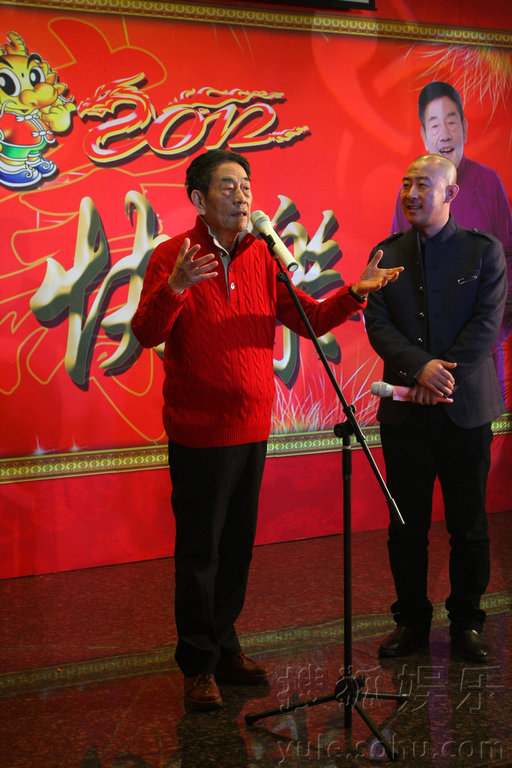 杨少华相声图片