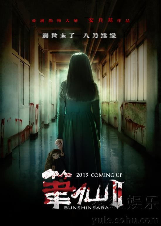 最恐怖的恐怖片_吓死人不偿命 恐怖电影中的最恐怖扮相