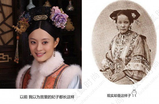 古代表情真实照删除不忍甄原来长这样扣扣直视上怎样妃子包图片