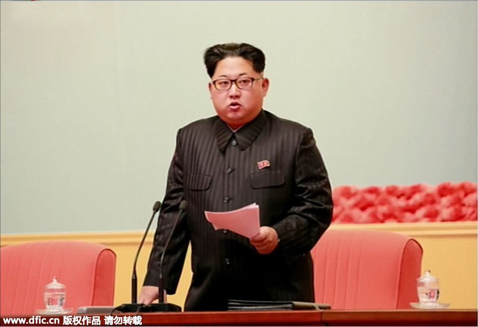 金正恩主持召开党军大会 集中批判党内官僚主