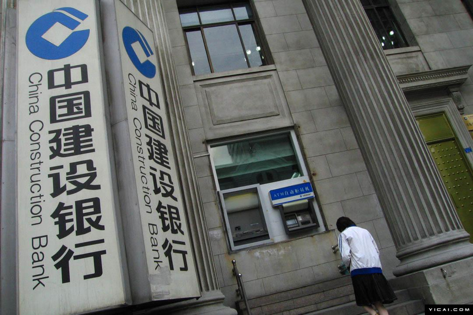 银行收入证明模板_建设银行营业收入(3)