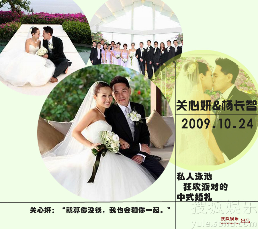 隆诗同款巴厘岛婚礼 杨幂徐若瑄都爱它(高清组图)