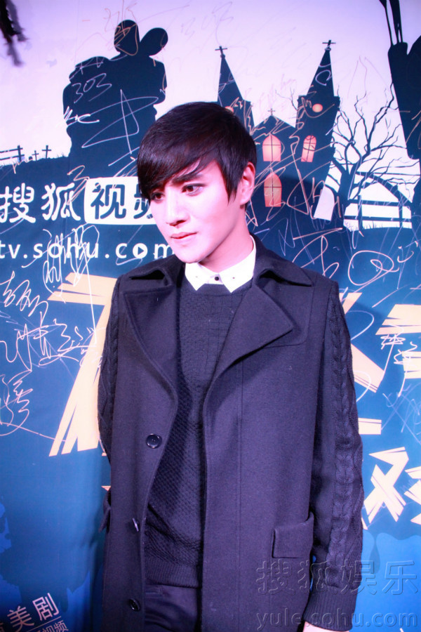 杨浩煜化身《死亡笔记》L 亮相搜狐万圣节