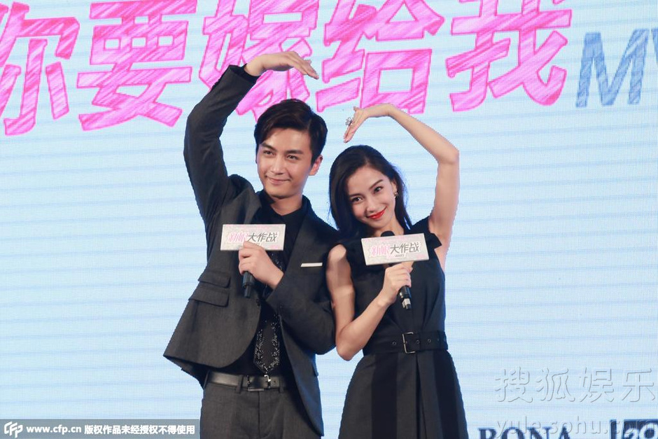 baby烈焰红唇秀美背 与陈晓比心卖萌"秀恩爱" 19日,陈晓与angelababy