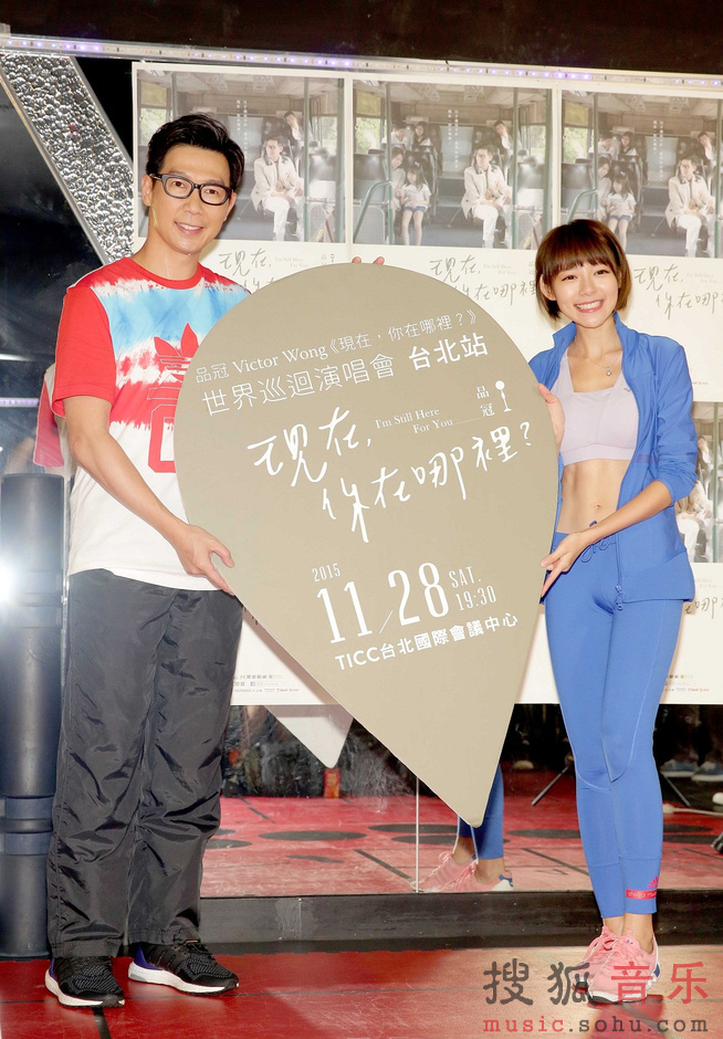 品冠台北演唱会在即 积极健身狂<em>练马甲线</em>7929