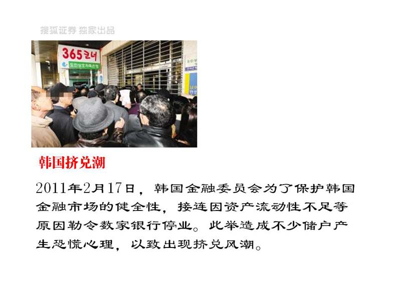 一制度让银行存破产风险 谁来保卫42万亿存款