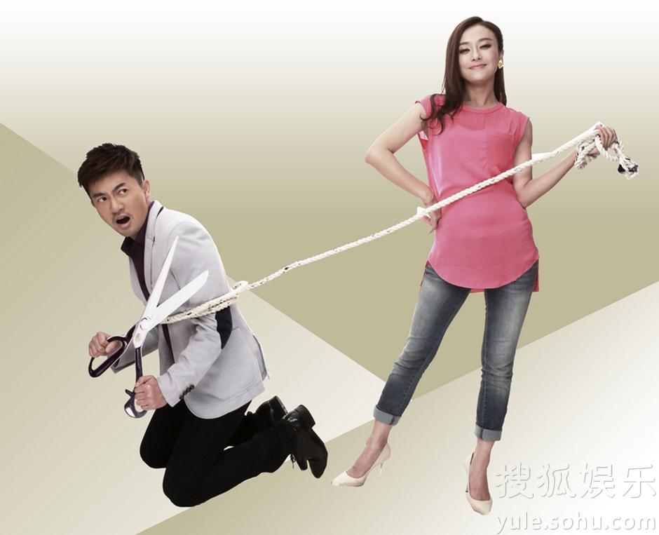 《非缘勿扰》登央一 赵薇舒淇高群书力挺苏有朋5182210-娱乐频道图片库-大视野-搜狐