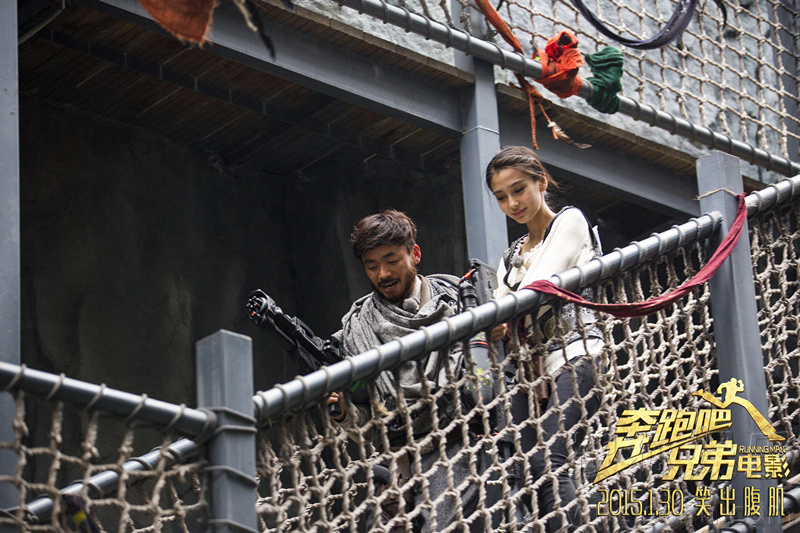 电影《跑男》曝乱斗版海报 郑恺偷吻Angelaba