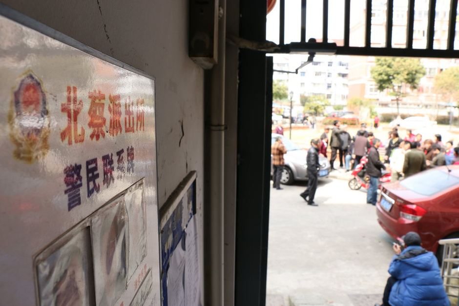 56岁父亲砸死<em>不孝女</em> 邻居联名为其请愿 - 军魂