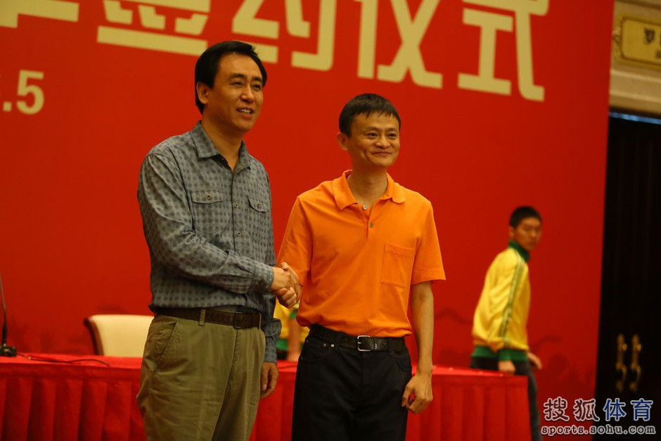 高清:阿里巴巴入主恒大队 马云许家印庆祝签约