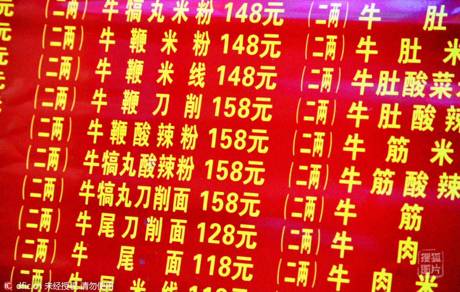 重庆人口怎么那么多_重庆人口热力图(3)