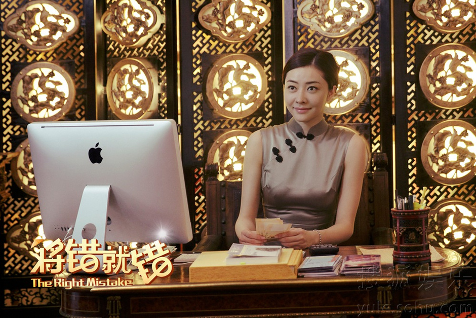 《 将错就错 》发布新剧照 熊黛林清新治愈(组图