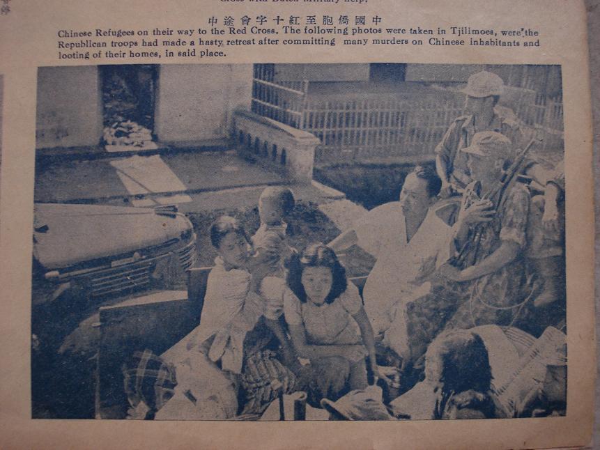 1946年印尼排华华人遭屠戮