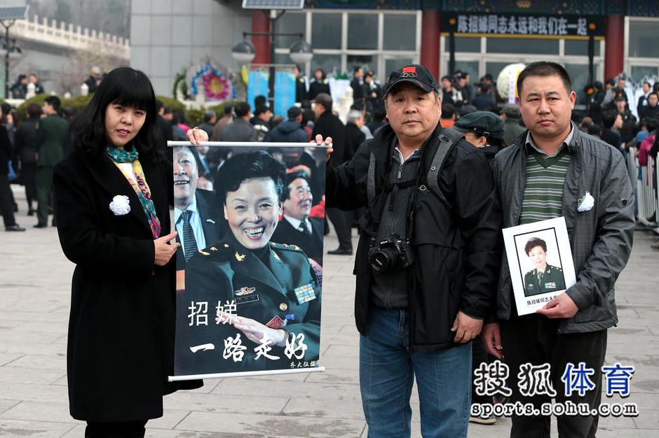 陈招娣遗体告别仪式在八宝山举行 郎平泪别(组图)