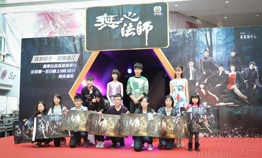 韩东君金晨陈瑶驾临香港 为《无心法师》造势