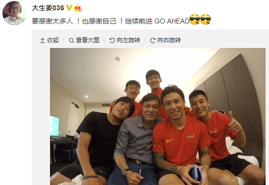 王大雷赢球谢女儿降生 吴曦:我们是可以的(图)