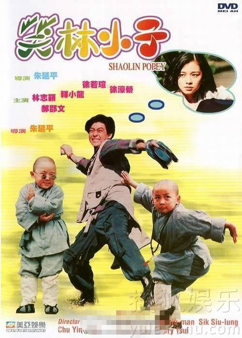 搜狐娱乐讯 1994年,由林志颖,释小龙,郝邵文主演的电影