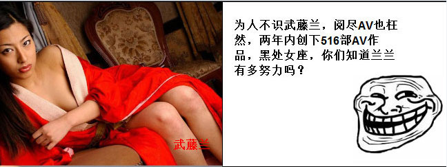 大嘴八:<em>处女座</em>的明星你们<em>黑</em>不起!5417726-娱乐