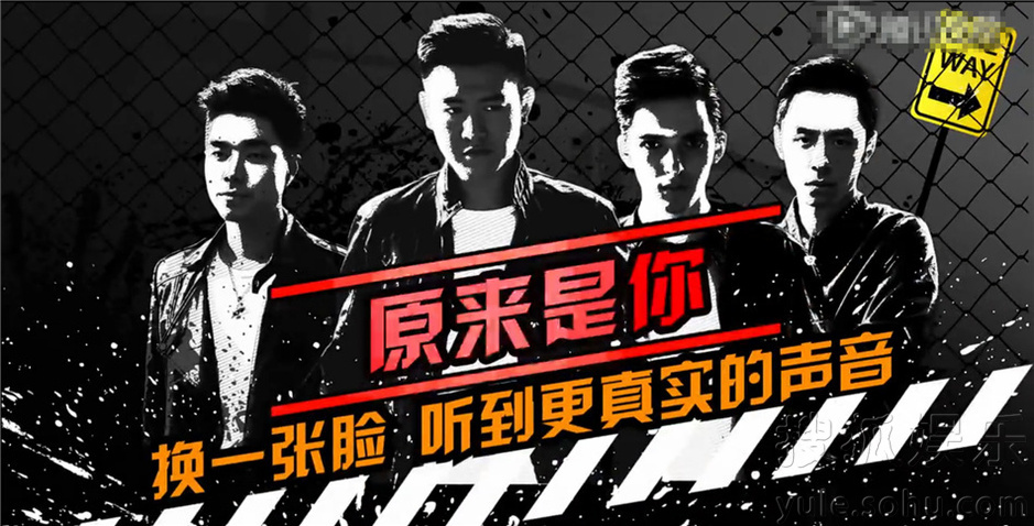 《原来是你》曝特工F4 袁成杰正邪难辨