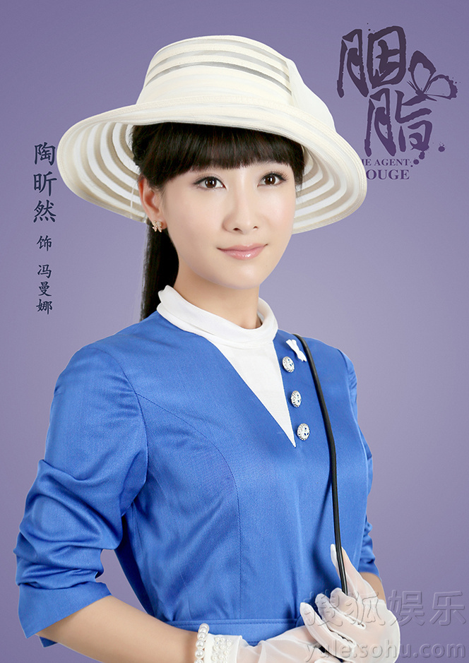 《胭脂》曝人物造型照 赵丽颖陆毅首度荧屏牵手