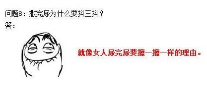 让女人系统地了解<em>男人</em>的鸡鸡5013530-Wap频