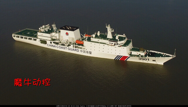 中国万吨海警船猛照曝光 76毫米舰炮已就位 编号3901的海警
