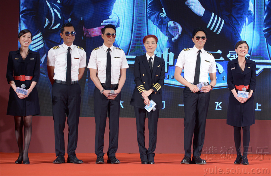 冲上云霄有续集 吴镇宇古天乐张智霖或联合执导7553334-娱乐频道图片库-大视野-搜狐