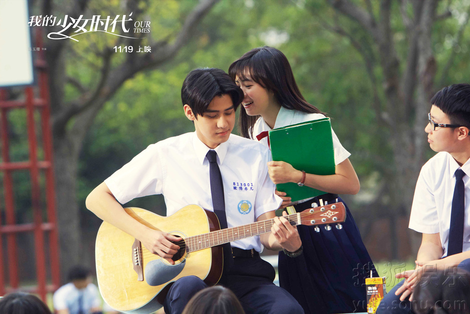 《我的少女时代》曝主题曲MV Hebe献唱 小幸