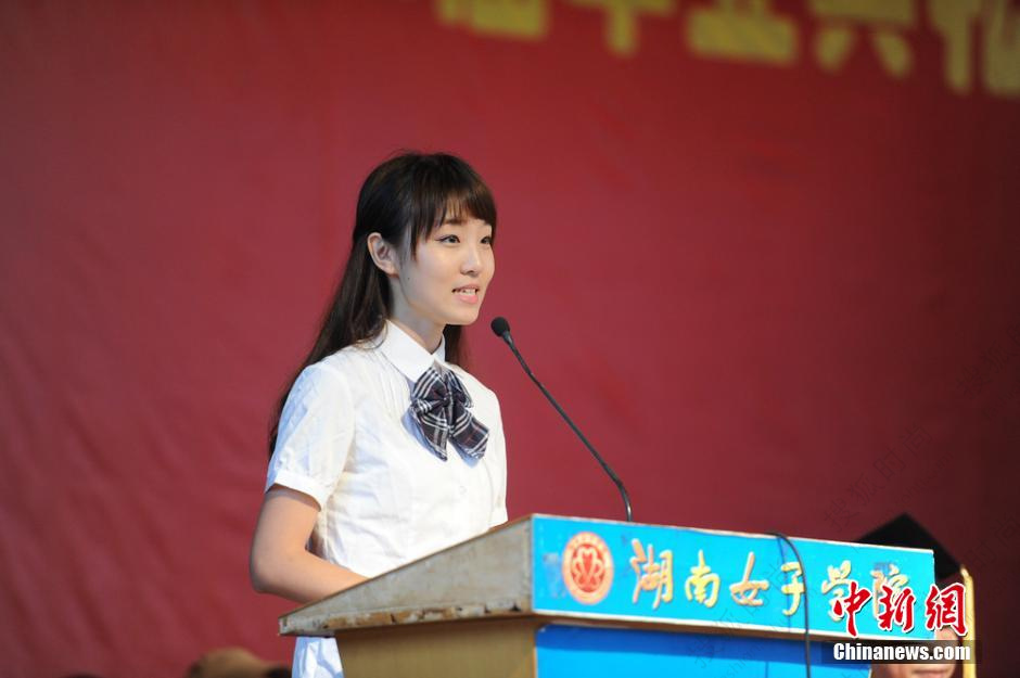 <em>湖南女子学院</em>举行毕业典礼 美女毕业生清纯养