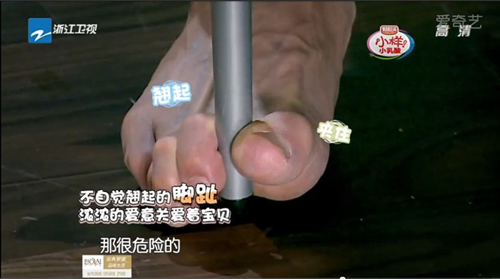 为了防止女儿坐在椅子上往后仰,吴尊用脚趾夹着椅子