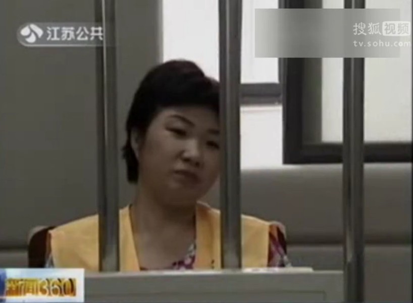 90后准新娘被丢水塘图片