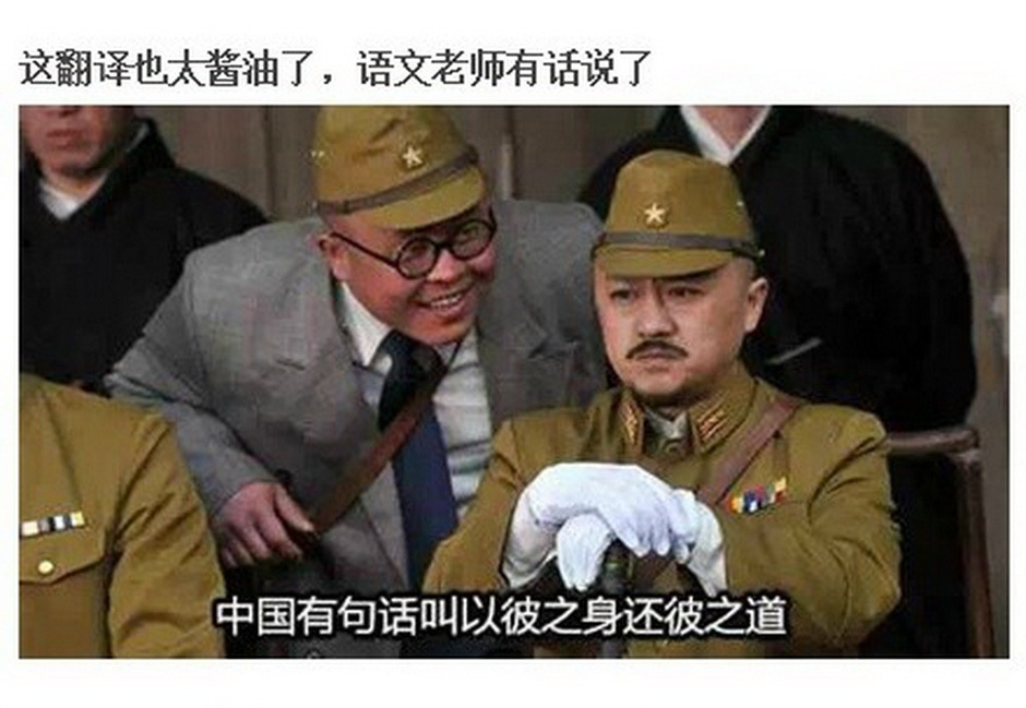 跪了!抗战剧雷台词频现:八百里开外干掉鬼子7