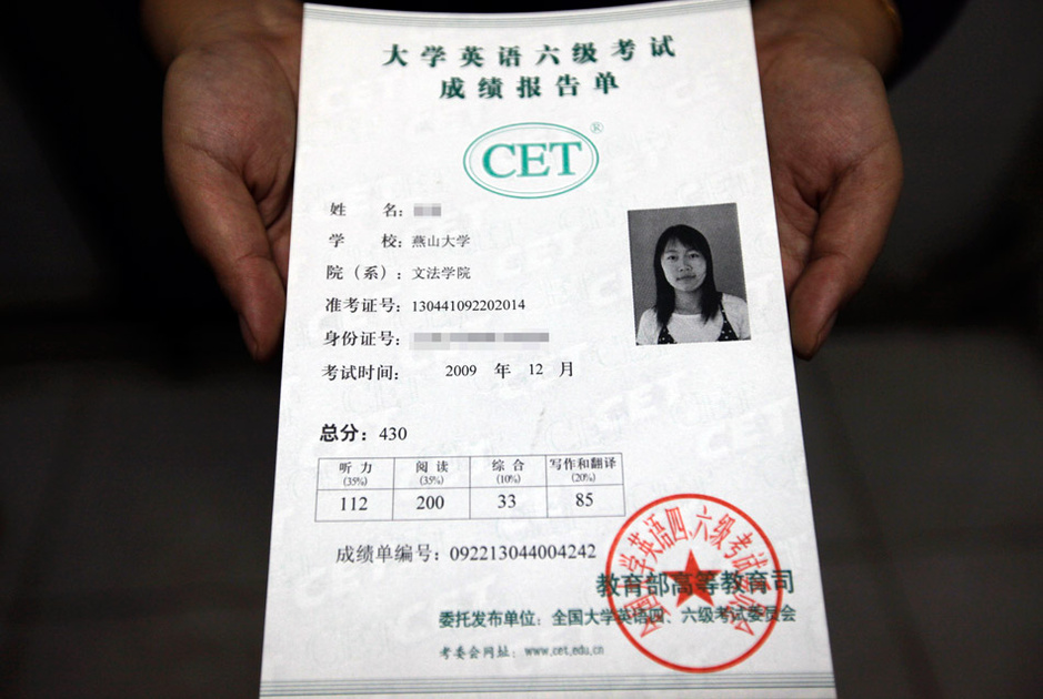 有多少个证 才能证明一生?6250842-新闻图片