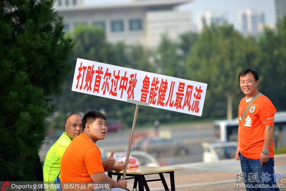 奶奶图:高清球迷现场助威鲁纤纤玉手遮阳光绑美女美女图片