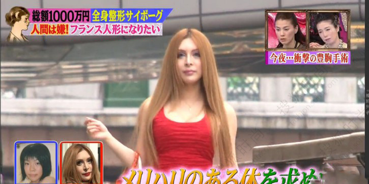 揭日本狂人整容实录 被网友调侃技术不如韩国